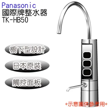 Panasonic國際牌整水器專用分水開關 歷史價格詳細信息