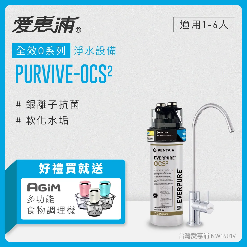 愛惠浦 全戶系列VITA專用濾芯 VF 歷史價格詳細信息