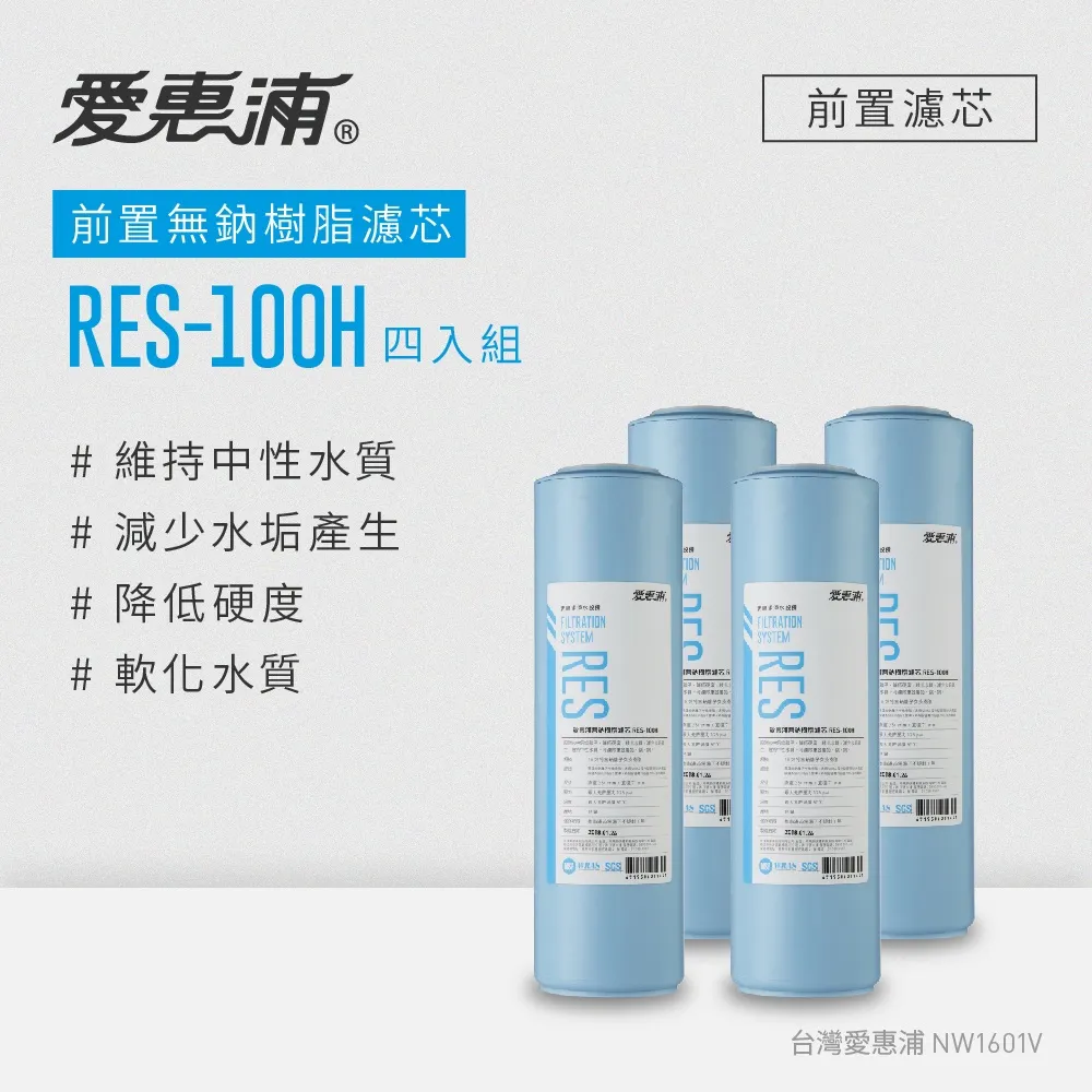 【愛惠浦】10英吋前置CTO活性碳棒濾芯(4支) CTO-100 歷史價格詳細信息