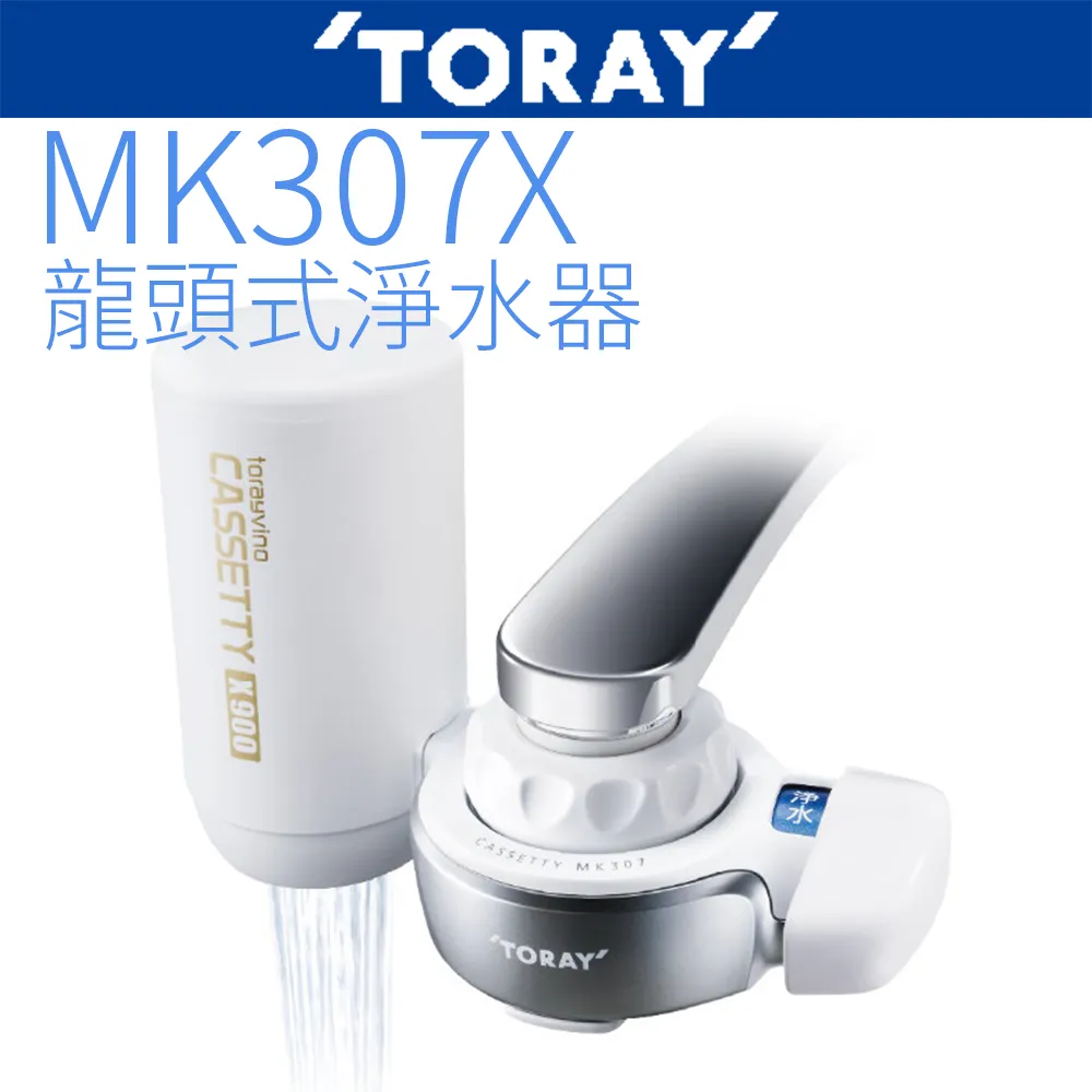 【TORAY 東麗】除氯沐浴器濾心(2入裝) RSC51-2 歷史價格詳細信息