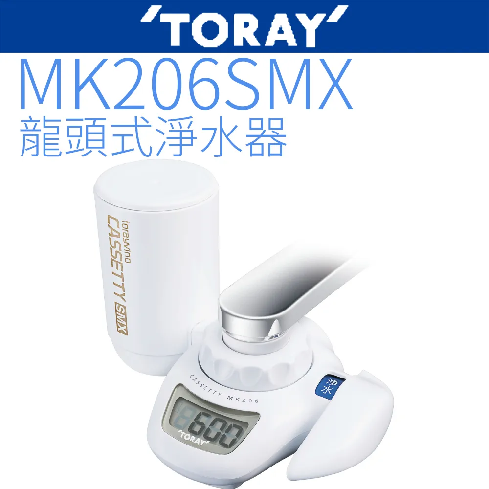 【TORAY 東麗】除氯沐浴器濾心(2入裝) RSC51-2 歷史價格詳細信息