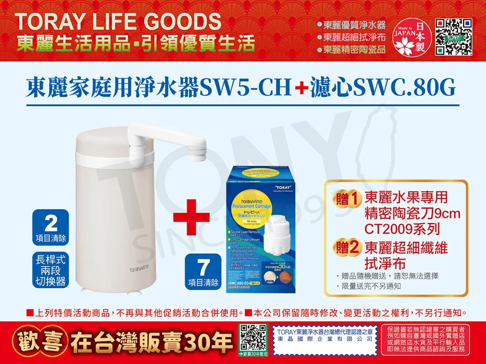 日本東麗 陶瓷刀家庭組(軟性食品陶瓷刀+水果陶瓷刀+鑽石級磨刀器)贈削皮刀+砧板CT3016-5SET 歷史價格詳細信息