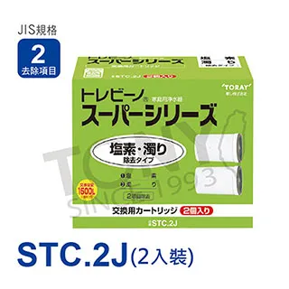 【日本東麗TORAY】家用淨水器SX904V贈送拭淨布(公司貨) 歷史價格詳細信息