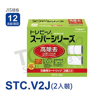 【日本東麗TORAY】家用淨水器SX904V贈送拭淨布(公司貨) 歷史價格詳細信息