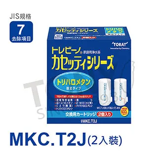 【日本東麗TORAY】家用淨水器SX904V贈送拭淨布(公司貨) 歷史價格詳細信息