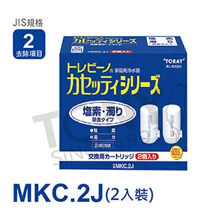 【日本東麗TORAY】家用淨水器SX904V贈送拭淨布(公司貨) 歷史價格詳細信息