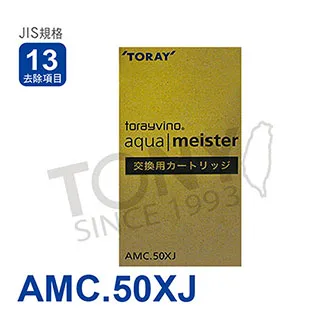 【日本東麗TORAY】家用淨水器SX904V贈送拭淨布(公司貨) 歷史價格詳細信息
