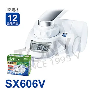 【TORAY東麗】 淨水器MK307X 歷史價格詳細信息