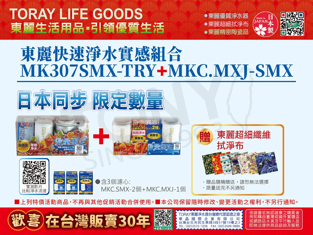 日本 可麗淨CLEARDENT 臼齒牙刷 (顏色隨機) 歷史價格詳細信息