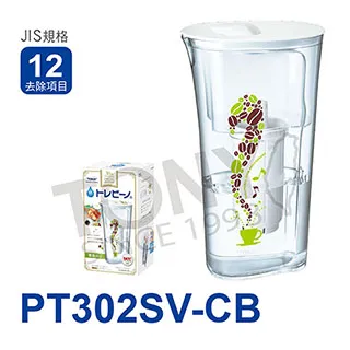 【日本東麗TORAY】速過濾淨水壺+濾心+拭淨布超值組 PT302SV-CC+PTC.SV2J(公司貨) 歷史價格詳細信息