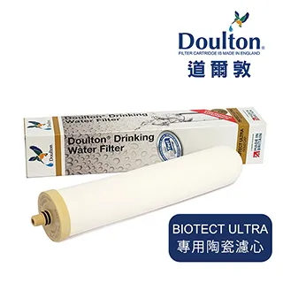 【Doulton英國道爾敦】Imperial-Ultracarb 複合式長效型陶瓷濾芯  適用M68機型 歷史價格詳細信息