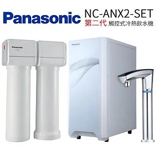 Panasonic 國際牌櫥下型整水器 TK-HB50 歷史價格詳細信息