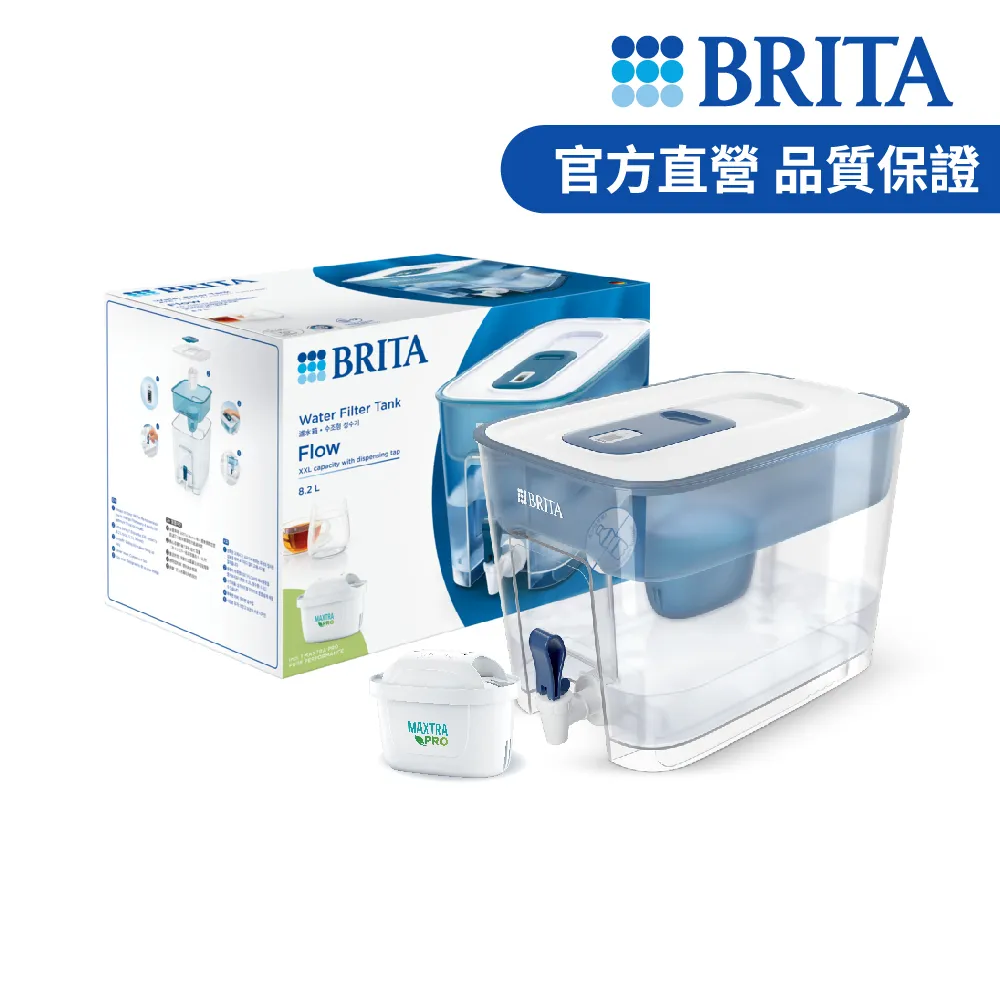 【德國BRITA官方】Flow MXPRO 8.2L濾水箱+3入MXPRO去水垢專家濾芯(共4芯) 歷史價格詳細信息