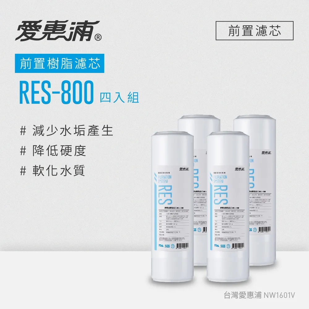 【愛惠浦】10英吋前置CTO活性碳棒濾芯(4支) CTO-100 歷史價格詳細信息