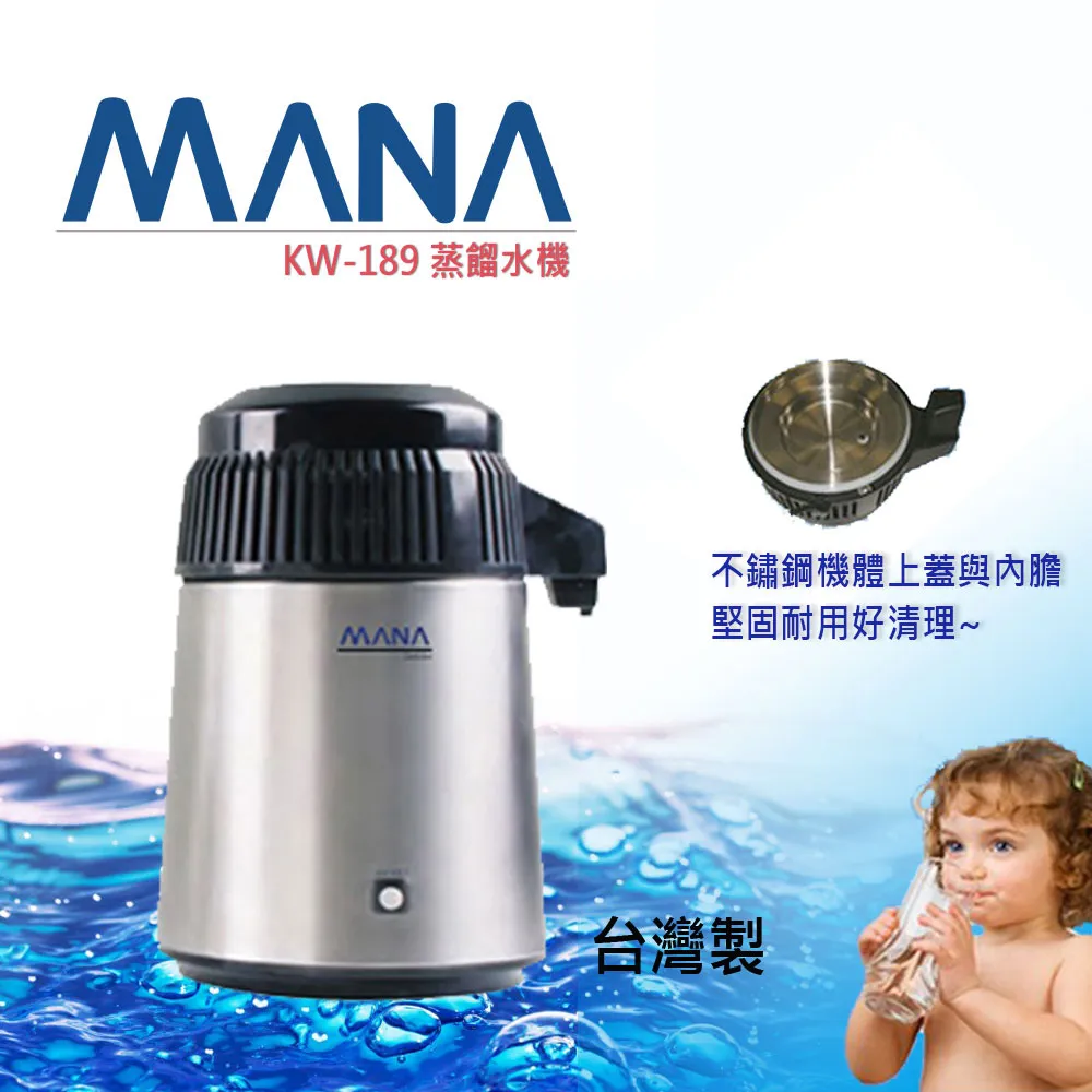 蒸餾水機專用AC110V/AC220V 1000W電熱管管 可空氣中乾燒使用 歷史價格詳細信息
