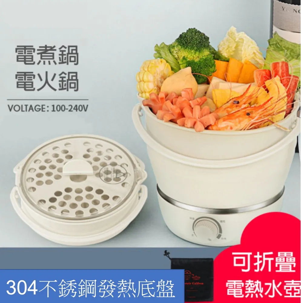 折疊火鍋菜盤瀝水架(小款8入) 食材架 火鍋料架 瀝水架 歷史價格詳細信息