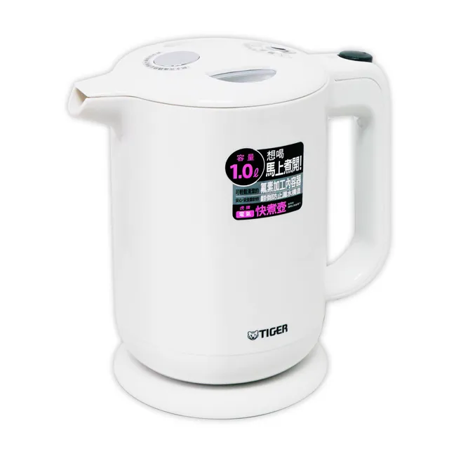 TIGER虎牌 1.0L粉嫩時尚電氣快煮壺(PFY-A10R) 歷史價格詳細信息