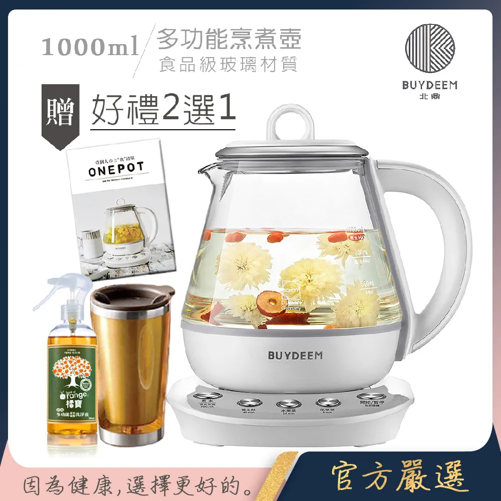 頂鼎佛牌泰國佛牌 七彩崇迪佛 龍婆培 金色外殼 歷史價格詳細信息