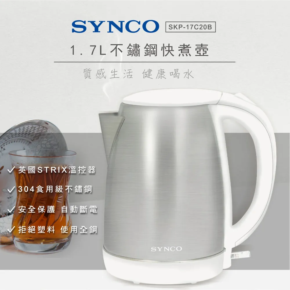 SYNCO 新格牌 7開3孔6座6尺延長線1.8M SY-736L6G-CC 軍綠色限定款 歷史價格詳細信息