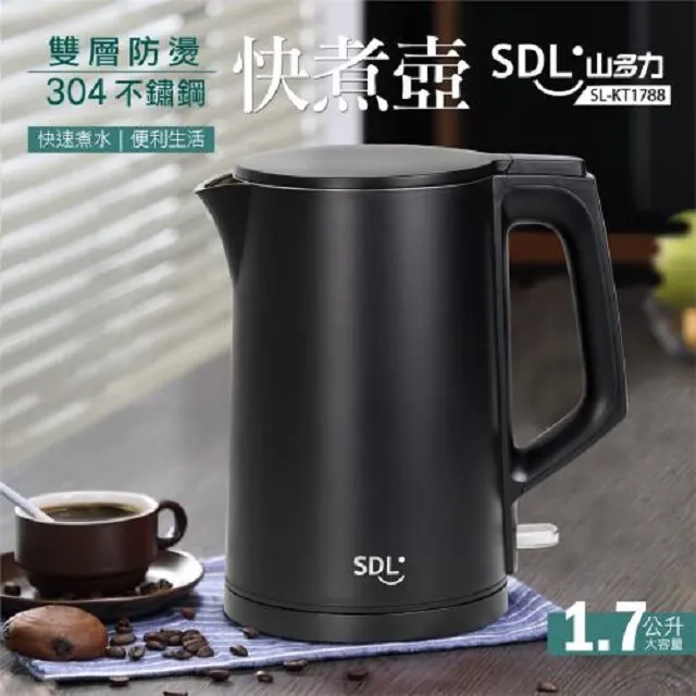 【SDL 山多力】7吋渦輪循環扇(SL-VF07) 歷史價格詳細信息