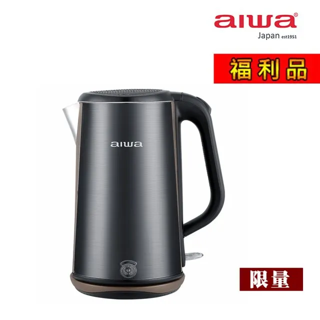 【福利品】aiwa愛華 雙層防燙電茶壺 DKS110518 (顏色隨機) 歷史價格詳細信息