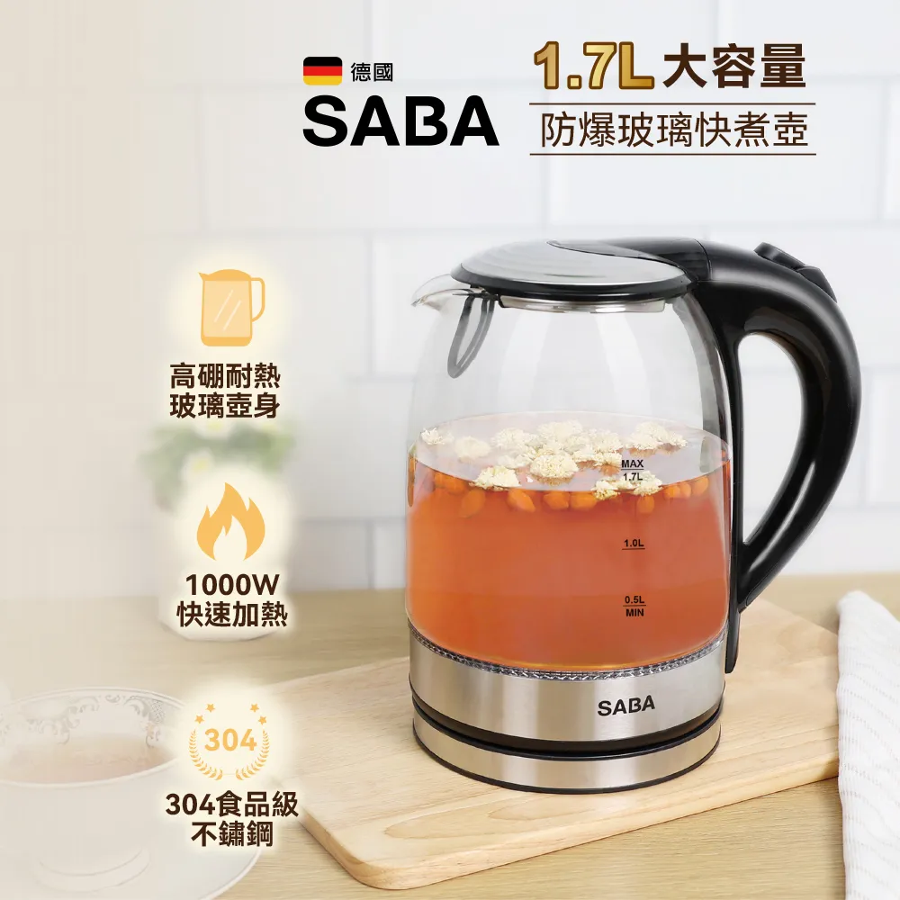 【SABA】1.7L 雙層防燙不鏽鋼快煮壺 SA-HK43(快煮壺 雙層隔熱 大功率) 歷史價格詳細信息