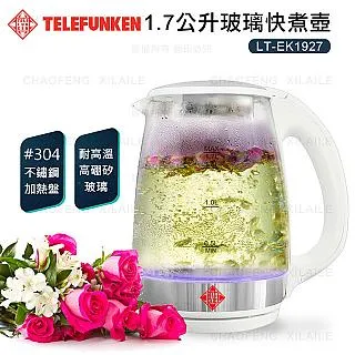 德律風根煮烤兩用鍋LT-CB2037M  【大潤發】 歷史價格詳細信息