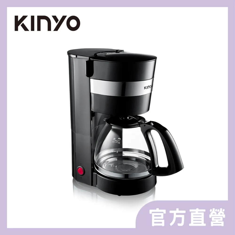 【KINYO】CMH-7530 四杯滴漏式咖啡機 粉色 歷史價格詳細信息