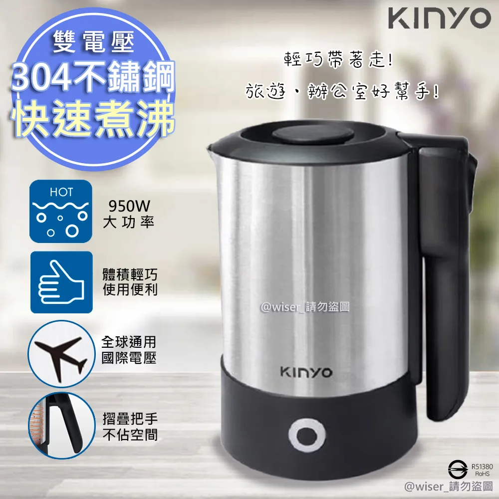 【KINYO】雙電壓摺疊負離子吹風機 摺疊收納雙電壓吹風機 附收納袋 歷史價格詳細信息