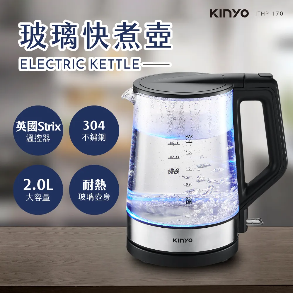 【KINYO】2L 大容量不鏽鋼雙層防燙快煮壺 電熱水壺/電煮壺(一鍵煮水+分離底座+防乾燒) 歷史價格詳細信息