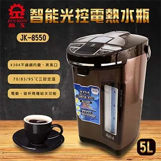 【晶工】5.0l 智能光控電熱水瓶 JK-8550 歷史價格詳細信息