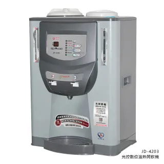 晶工 JD-1503 全開水 7.8L 溫熱開飲機 歷史價格詳細信息
