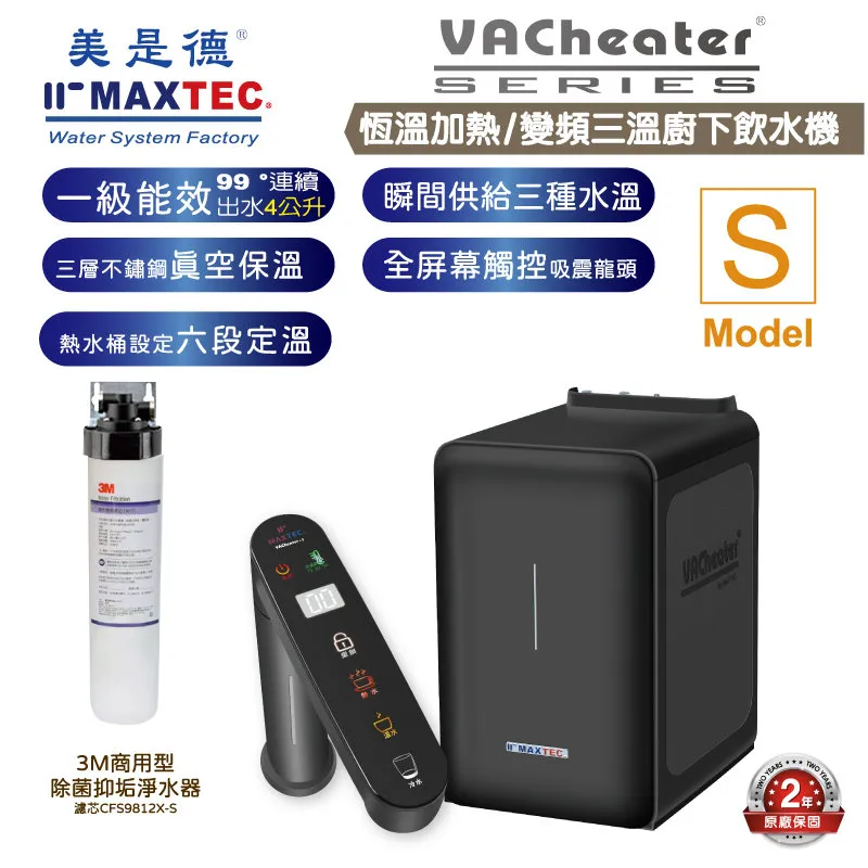 廚下淨水器3M S004/F004 二道式家用除鉛精緻淨水器+白鐵腳架型全配件含一年份濾心 歷史價格詳細信息