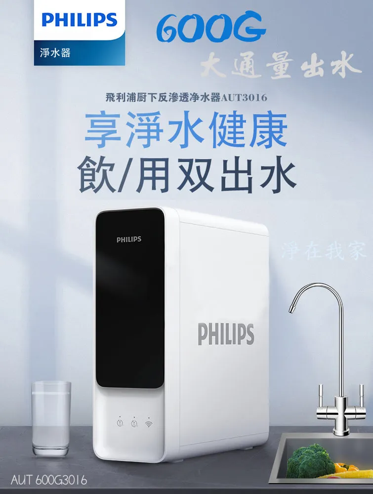 【Philips 飛利浦】600W儲能行動電源 (露營/戶外行動電源/UPS不斷電) DLP8093C 歷史價格詳細信息