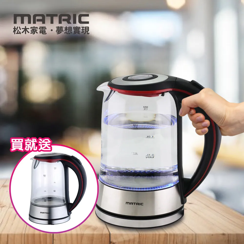 【松木 MATRIC】真空鮮活果汁機(雙杯組) 隨身杯 MG-JB1006 免運費 歷史價格詳細信息