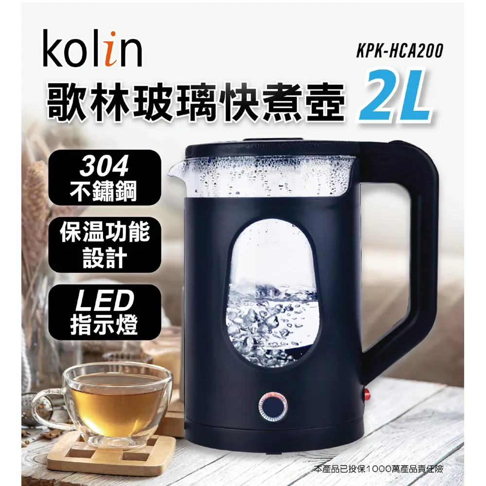 KOLIN 歌林快充電鬍刀KSH-HCW18U 歷史價格詳細信息