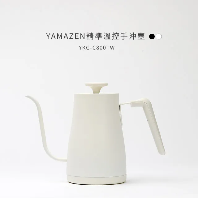 【YAMAZEN 】YKG-C800TW 溫控電熱壺(黑)+YAS-YAS-A23TW 循環扇 歷史價格詳細信息