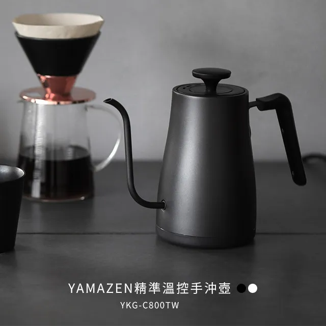【YAMAZEN 】YKG-C800TW 溫控電熱壺(黑)+YAS-YAS-A23TW 循環扇 歷史價格詳細信息