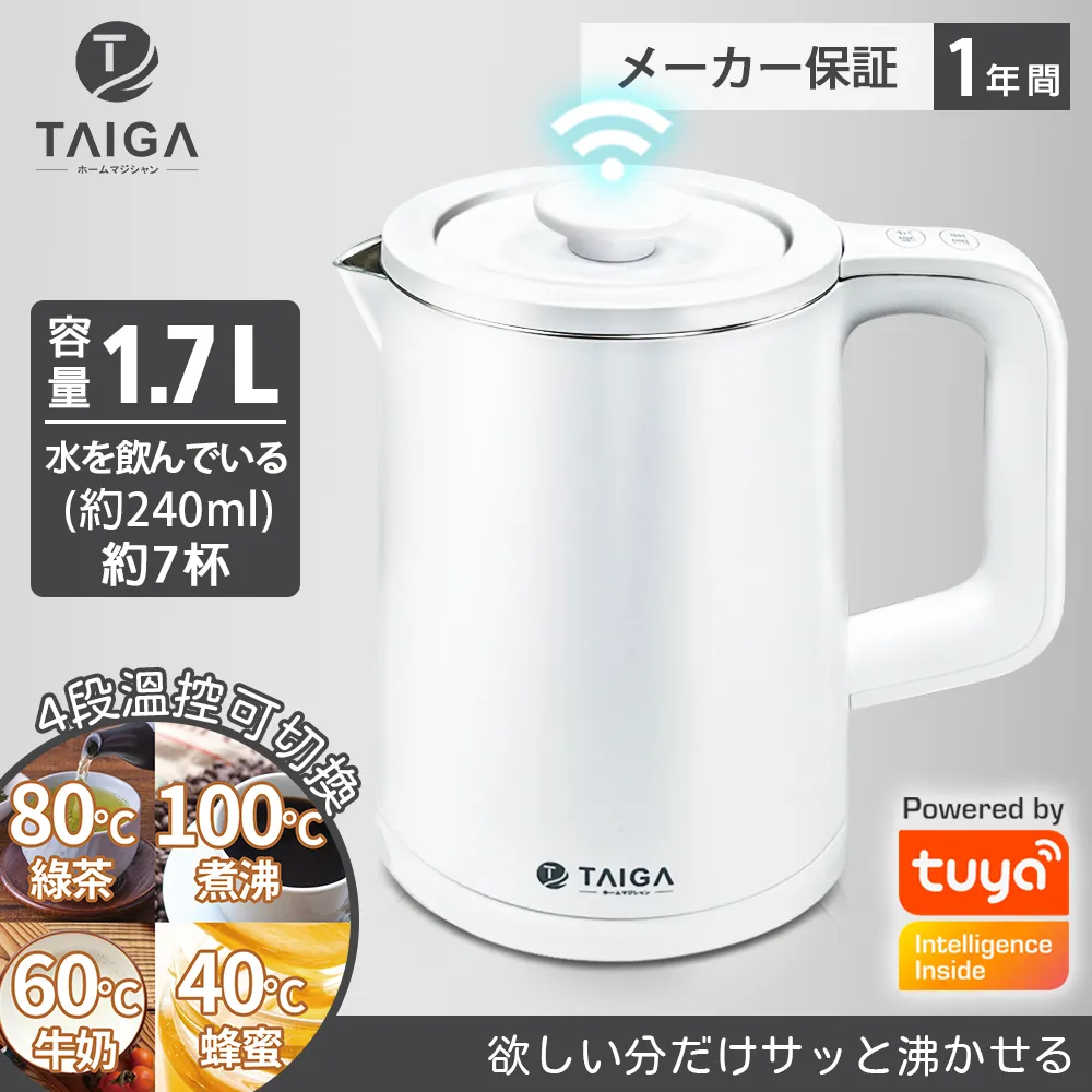 【日本TAIGA】WIFI智能 3孔4插4埠USB 物聯快充延長線 1入組 CB1112 WIFI 延長線 USB插座 歷史價格詳細信息