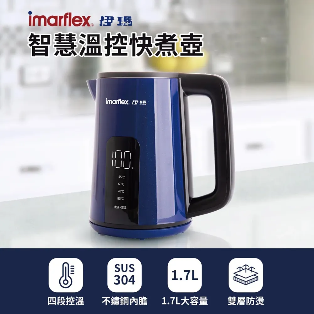 伊瑪imarflex 5合1鬆餅機 IW-702 歷史價格詳細信息
