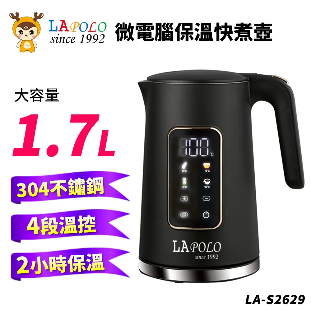 LAPOLO藍普諾 電動折疊泡腳機 LA-N6736 歷史價格詳細信息