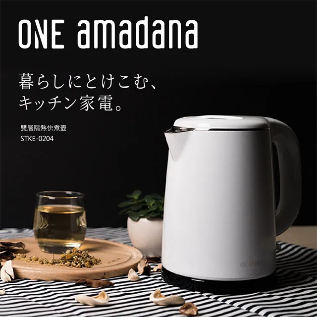 amadana STKE-0404 復古造型快煮壺 歷史價格詳細信息