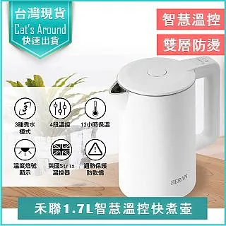 【1.7L不鏽鋼快煮壺】電熱壺 熱水壺 煮水壺【AB1446】 歷史價格詳細信息