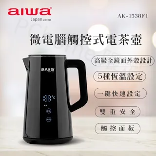 aiwa愛華 微晶電陶爐 EC-350 歷史價格詳細信息