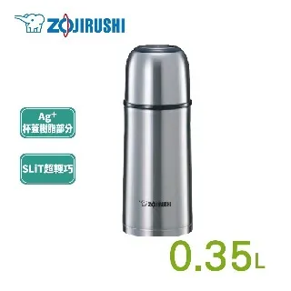 象印*0.35L*不銹鋼真空保温/保冷瓶(SV-GR35)-藍色(AA)-(內附中文標示) 歷史價格詳細信息