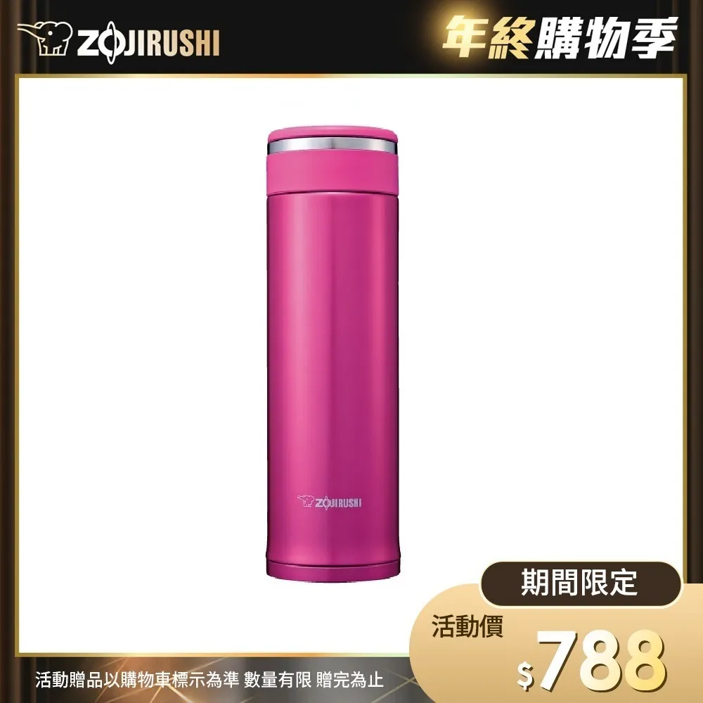 象印*0.35L*不銹鋼真空保温/保冷瓶(SV-GR35)-藍色(AA)-(內附中文標示) 歷史價格詳細信息