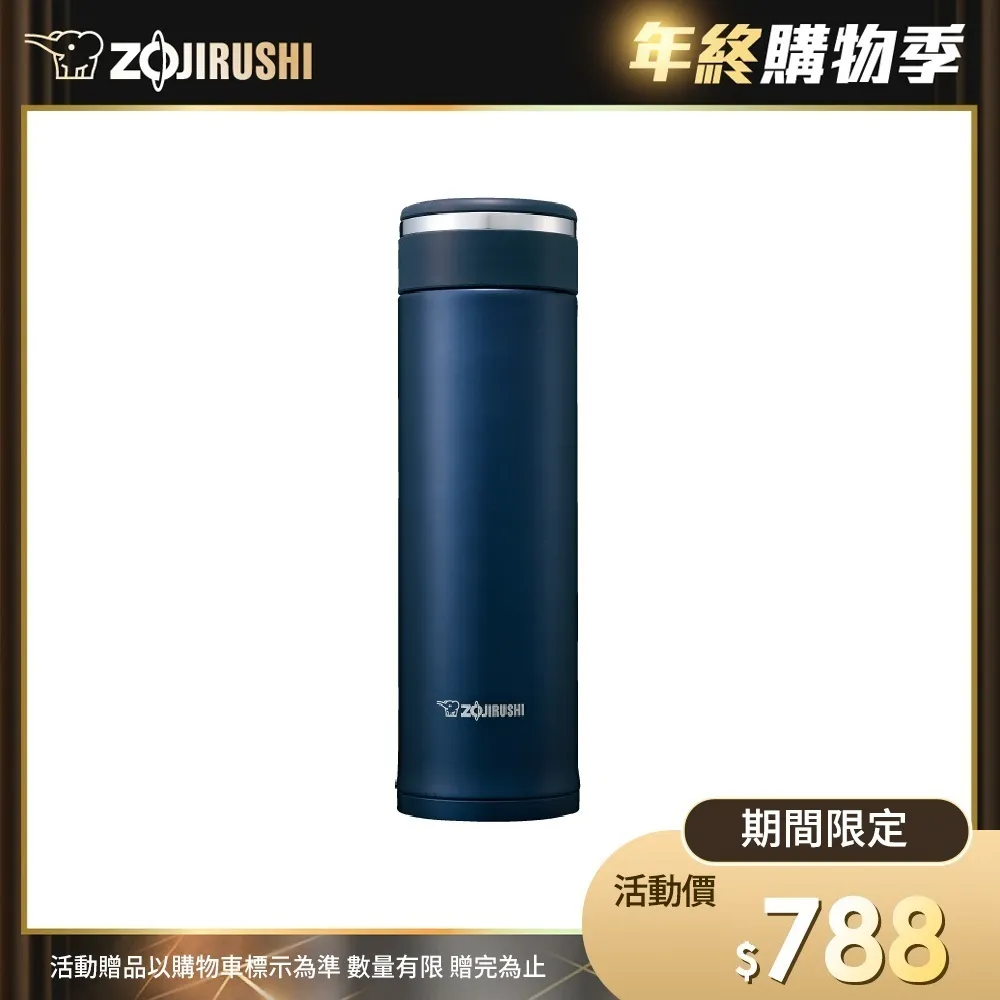 象印*0.35L*不銹鋼真空保温/保冷瓶(SV-GR35)-藍色(AA)-(內附中文標示) 歷史價格詳細信息