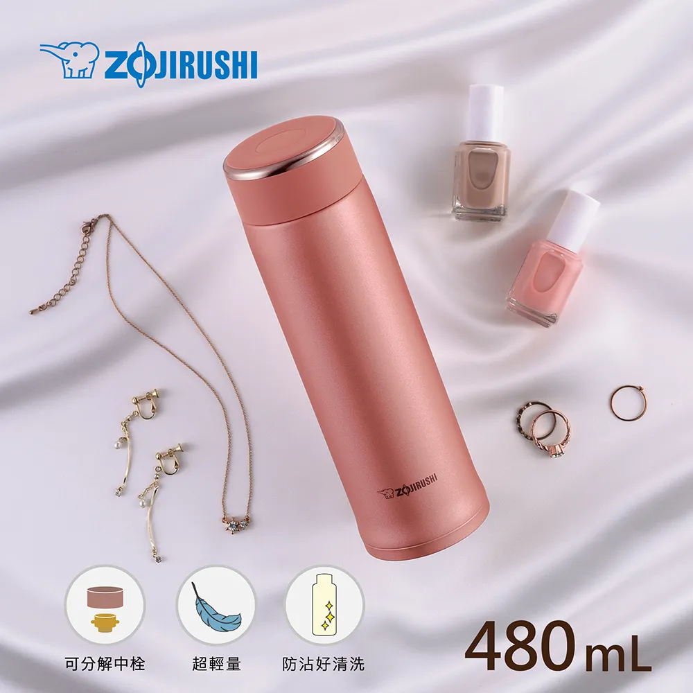 象印0.48L可分解杯蓋不鏽鋼真空保溫杯 SM-NA48 歷史價格詳細信息