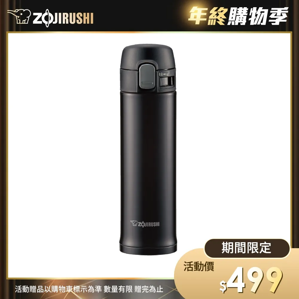 象印*0.35L*不銹鋼真空保温/保冷瓶(SV-GR35)-藍色(AA)-(內附中文標示) 歷史價格詳細信息