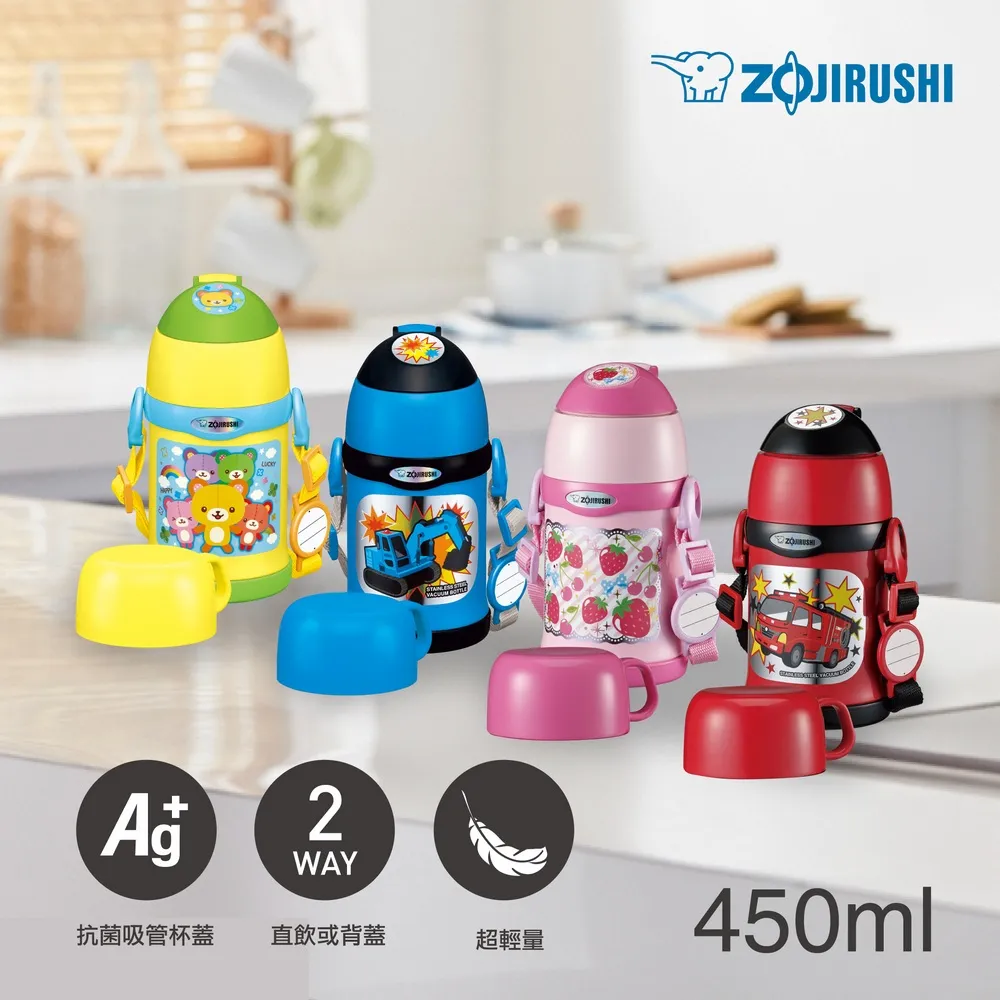 象印 童用不鏽鋼保溫瓶600CC(兩款可選)(SC-MC60-PZ)[大買家] 歷史價格詳細信息